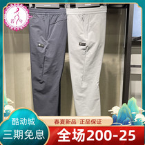 DESCENTE di Sante pants male 2022 spring money for mens leisure shuttle loom sports trousers D2131DPT81