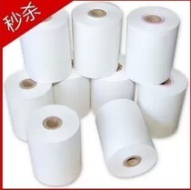 Microneedle Printing Paper for Electronic Scale 44 * 40mm Printing Paper