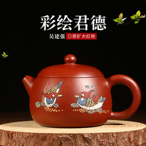 Through the ages Yixing Purple sand pot Famous pure handmade tea pot Kung Fu tea set Teapot painted Junde