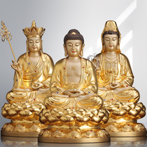 Saha three holy Guanyin Buddha Home King of Tibet Bodhisattva Shakyamuni Buddha Three treasure Buddha Buddha set of copper paste gold