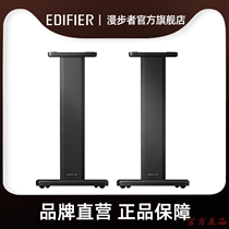 Edifier Wanderer A300 Pro ST300 Special Speaker Solid Wood Steps Scout Active Sound Scout