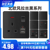Hong Kong-Macao Edition Socket 13a British Socket with USB Panel Electric Lamp Switch Panel International Black Brushed