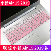 Lenovo small new Air15 2019 laptop i7-8565U keyboard protection film 15 6 inch set