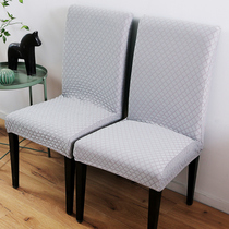 Chair cover household simple dining chair cover elastic conjoined hotel chair cover seat cushion restaurant stool cover universal