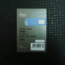 flex by fileofax pocket exclusive replacement inner page blank 256 page edition 872004