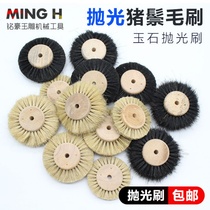 Polishing brush Polishing brush Sweeping polishing brush bristle brush Jade polishing hair wheel Jade Jade Jade polishing hair
