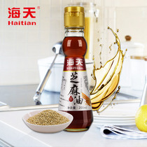  Haitian pure sesame oil Sesame oil Physical pressing Kitchen salad seasoning seasoning Cooking oil 200ml