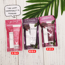 French Caudalie urtiri hand cream lip balm set 30ml 75ml moisturizing moisturizing hydrating for men and women