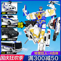 Genuine coffee treasure car God special police giant four-in-one weight guard deformation Robot Car childrens toy