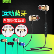 VPB Sports mobile phone ultra small wireless Bluetooth headset 4 1 into ear plug type drive carrying ear Bluetooth