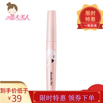 Xiaomi Square times dense mascara 8g