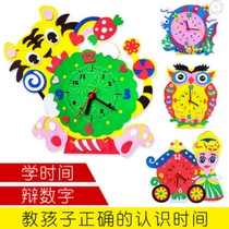 Creative cartoon clock DIY handmade alarm clock material pack Kindergarten recognize time Childrens toy clock