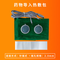 Xiangyou intermediate frequency laser accessories heat treatment bag imported upgraded version fever