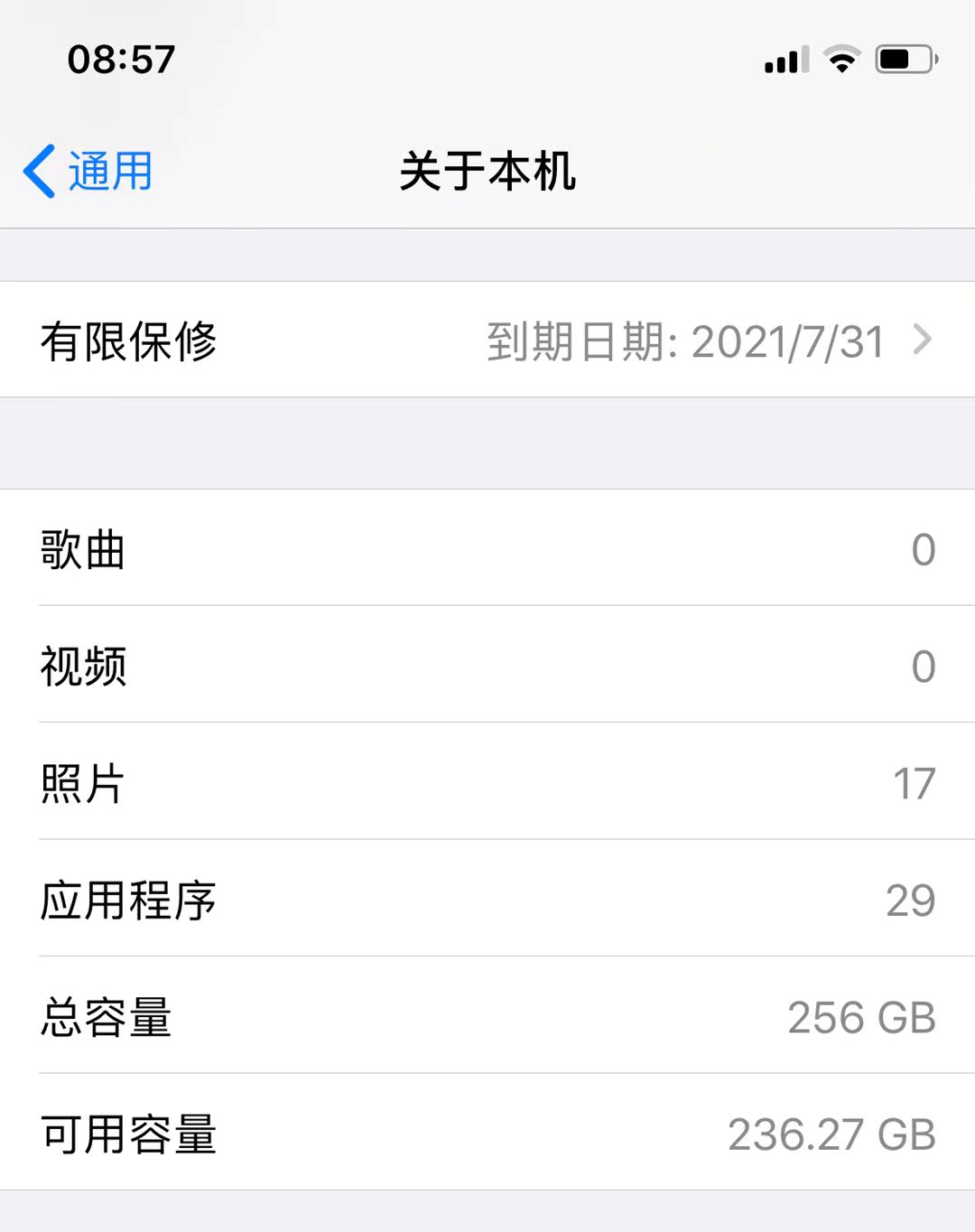 iPhone 12 Pro配置怎么样质量太烂？千万要注意？曝光感受