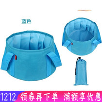 Folding water basin barrel Outdoor Washbasin Wash Face Wash foot basin Tourist camping trips for business trips with thickened portable