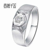 Gold platinum mens diamond ring counter jewelry naked diamond custom white 18K gold diamond ring Mens