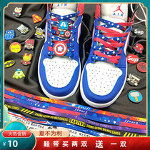 Adapted vans1970s Air Force One af1dunk aj1 white blue red yellow splicing US captains shoestring men and women