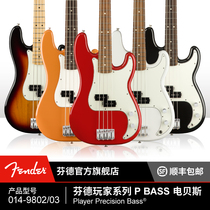 Fender Find Player Player series Precision Bass Electric Bass Besfinda