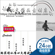 Self Introduced Personal Resume Template Ppt 2019 Corporate Job Search Bid PPT Stencil with Gtune