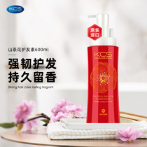 Korea imported Aijingkexis kcs Camellia herbal smooth long-lasting smooth repair conditioner 600ml