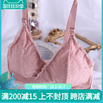 Pregnant womens underwear womens back lace postpartum feeding breastfeeding bra gathering anti-sagging buckle breastfeeding without steel ring
