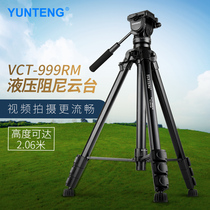 Yunteng 999 tripod SLR camera professional hydraulic pan-tilt camera camera bracket mobile phone micro single shooting vlog Video Live tripod multi-function selfie video support frame
