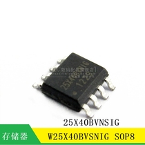 (MT) W25X40 W25X40BVSNIG 25X40BVNIG SOP8 SOP8