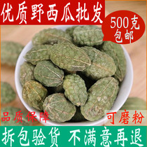 Wild watermelon Xinjiang sparkling wine joint 500g Chinese herbal medicine shop small watermelon grinable powder Chinese herbal medicine