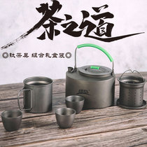 Brother BRS Outdoor Titanium Tea Set Combination Portable Titanium Alloy Tea Tea Teapot Utilita Tea Suit Burning Kettle Tea Cup