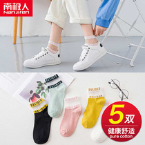 South Pole socks female midbarrel socks Women socks Socks Spring Autumn Thin trendy lady Personality Cotton Socks MX Breathable