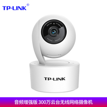 TP-LINK TL-IPC43AN Audio Enhanced PTZ Wired Wireless Network Camera High Specification Speaker Dual Microphone Alarm Push Mobile Tracking