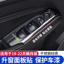 Suitable for 19-22 days MUSIC RETROFIT INTERIOR DECORATION GLASS RISE WINDOW KEY PANEL WITH DECORATIVE car Supplies