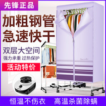 Pioneer dryer dryer Household quick-drying air drying clothes double-layer dormitory square drying machine HY613PD-12