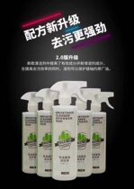 RACETOP motorcycle bicycle chain flywheel cleaning agent transmission cleaning fluid decontamination cleaning agent washing chain water