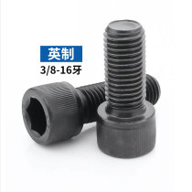 3 8-16 teeth 7 16 teeth 1-8 teeth 12 9th grade inch hexagon socket screw BSW British standard bolt cup head screw