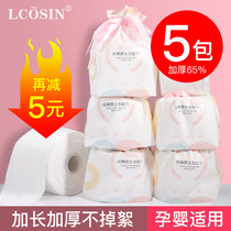 Kuchen Low Wash Face Towels Disposable Pure Cotton Soft Thickened Clean Face Towel Men And Womens Face Beauty Salon Special Travel Dress