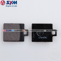  SYM Sanyang Locomotive XS175T-2 XS150T-9 Cruising 180 150 Rear disc brake pads Brake pads