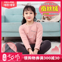 Bo Enbo love winter childrens thermal underwear set silk velvet thickened plus velvet girls baby autumn clothes autumn pants Korean