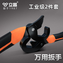 Universal Wrench Tool Germany Multifunction Helper Wan QUICK WRENCH SELF-LOCK TYPE ACTIVE SUIT PLATE WITH LIVING MOUTH QUICK WRENCH