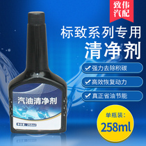 Adaptation Peugeot 3008 508 408 308 307 207 206 gasoline additive detergent province fuel treasure