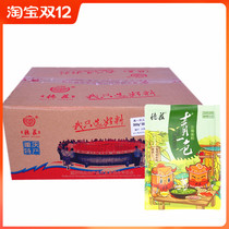 Whole box Chongqing Dezhuang Qingyi color hot pot bottom material 300gX30 bag of green pepper green pepper hot pot seasoning