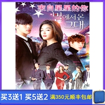 Teen Idol TV series from the stars of your DVD disc disc 21 episodes full version Chinese edition HD 5 discs