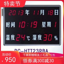 广州昊峰RC-HTT23RBA 日期时间温湿度报警显示屏带传感器报警灯
