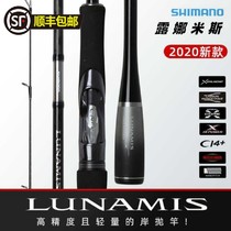 SHIMANO SHIMANO 20 Luna Mis LUNAMIS Sea Perch Rod Rod Sea Fishing Rod