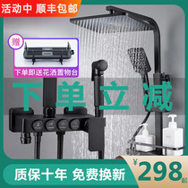 German shower set All copper black household faucet Hot and cold constant temperature bathroom shower booster nozzle