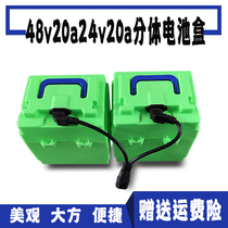 Electric car battery shell Tricycle battery Battery Jar split box 48v20A12A lead-acid plastic shell manufacturer Direct sales