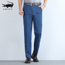 Crocodile jeans mens straight loose spring summer business casual trousers young and middle-aged dad pants thin