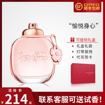 Coach Coach the same name new york fashion classic carriage with the same name flower Fu Rui Yan rhyme Lady light perfume