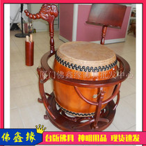 Buddha Xin Taiwan Standing Machine drum 24 inch drum drum (60CM large drum) Temple with drum frame