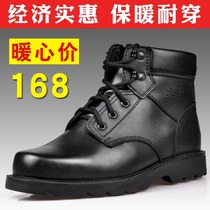 3515 mens boots military hook cotton shoes plus velvet thickened wool boots middle-aged and elderly winter warm leather strong man cotton boots